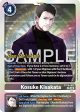 Kosuke Kisakata [BT16-087] [Beginning Observer Pre-Release Promos] Online Hot Sale