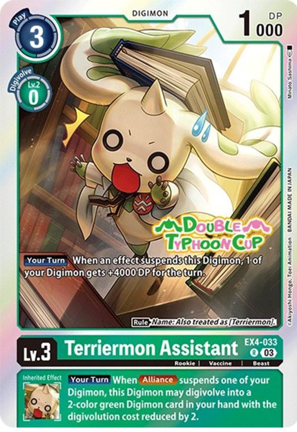 Terriermon Assistant [EX4-033] (Reprint) [Starter Deck: Double Typhoon Advanced Deck Set Pre-Release Cards] Hot on Sale