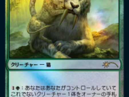 Temur Sabertooth (Japanese) [Year of the Tiger 2022] Online